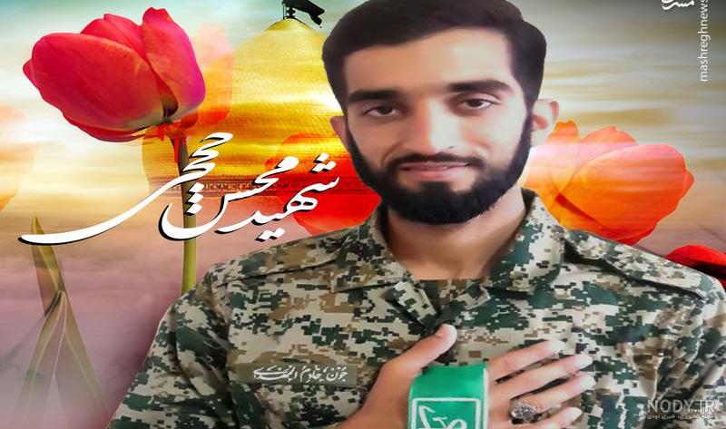 عکس شهید محسن حججی برای پروفایل - تــــــــوپ تـــــــــاپ