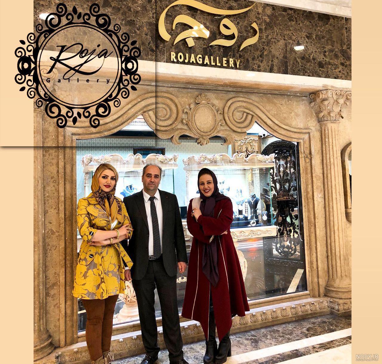 عکس طلا فروشی بهنوش بختیاری - کامل (مولیزی)