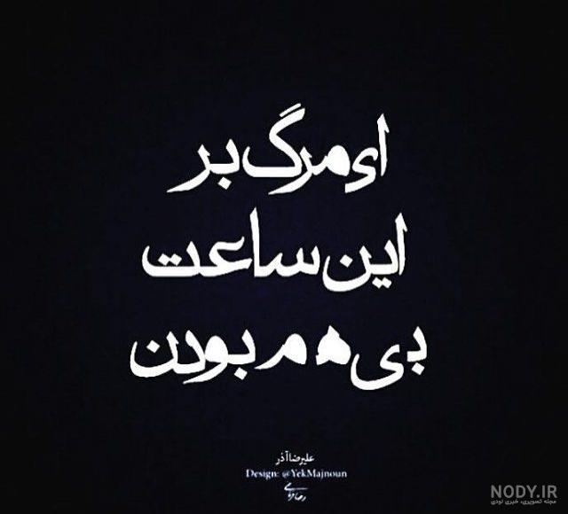 عکس غمگین دپ ناراحت کننده زیبا‎ (@depo_mep) • Instagram photos and ...