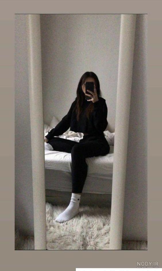عکس فیک جلو اینه دخترانه عکس فیک جلو اینه دخترانه