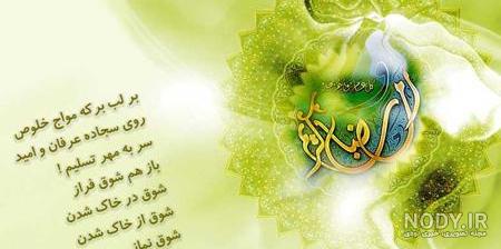 عکس ماه مبارک رمضان جدید عکس ماه مبارک رمضان جدید