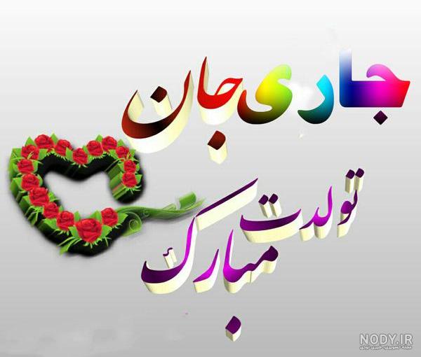 عکس متن تسلیت شهادت حضرت علی