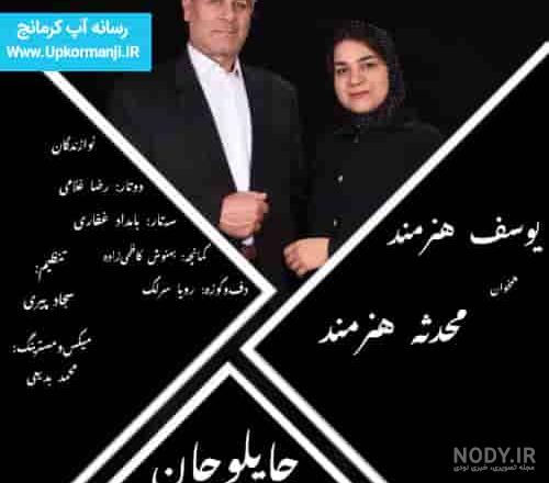 عکس های محدثه ابراهیم زاده عکس های محدثه ابراهیم زاده