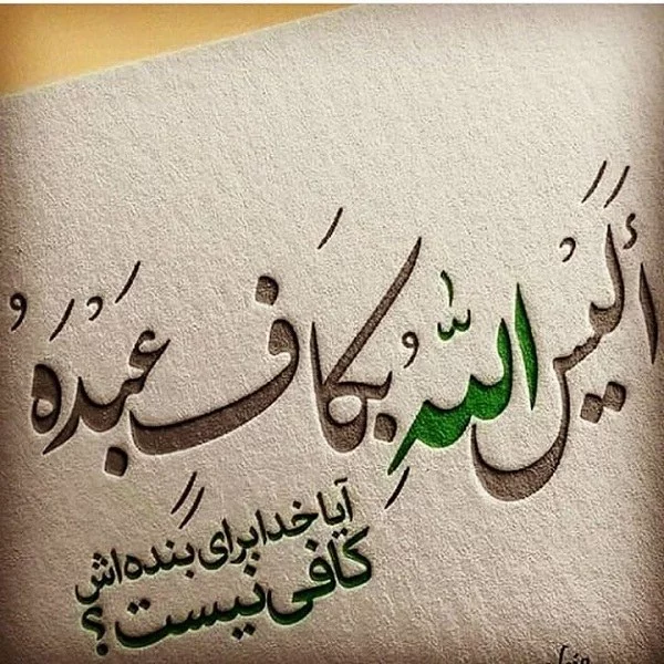 عکس معنوی زیبا بدون متن