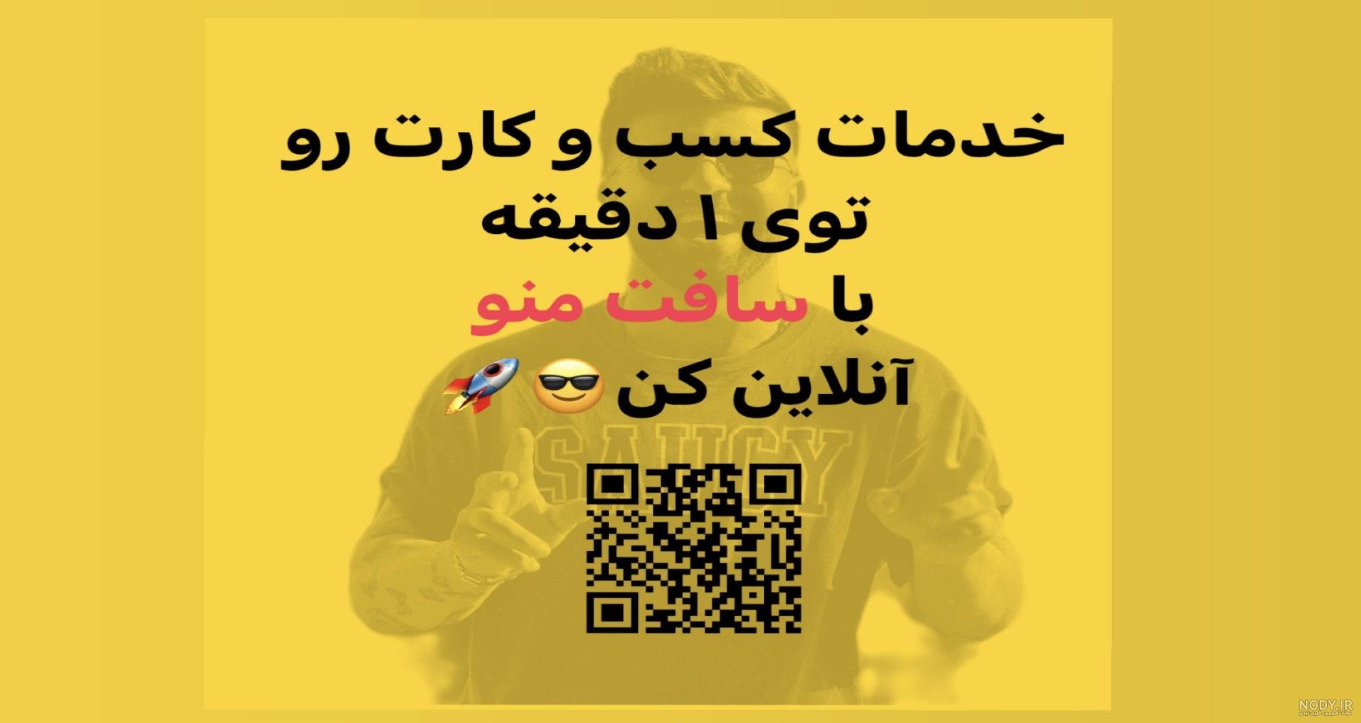 عکس میمون رژ زده