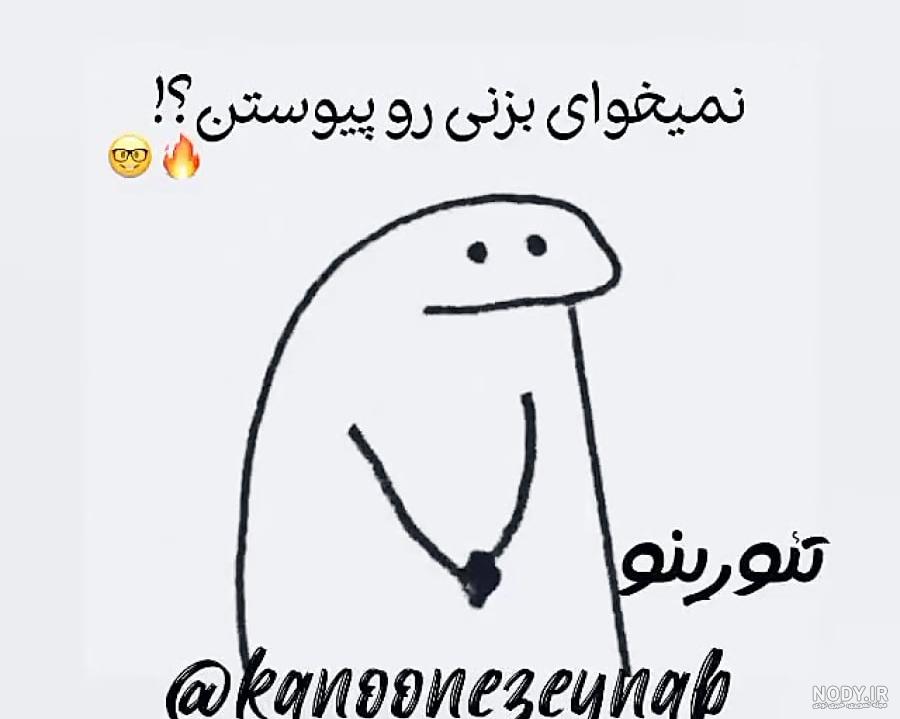 عکس میمون رژ لب زده