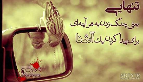 عکس نوشته های انرژی مثبت با متن ها و جملات مثبت اندیشی