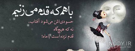 عکس نوشته انگیزشی مثبت 1401 | عکس نوشته انگلیسی انگیزشی | عکس های ...
