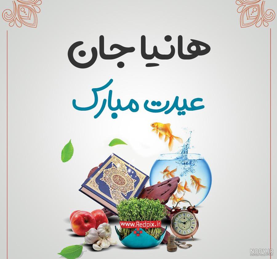 عکس نوشته برای تبریک تولد اسم ستایش - تــــــــوپ تـــــــــاپ