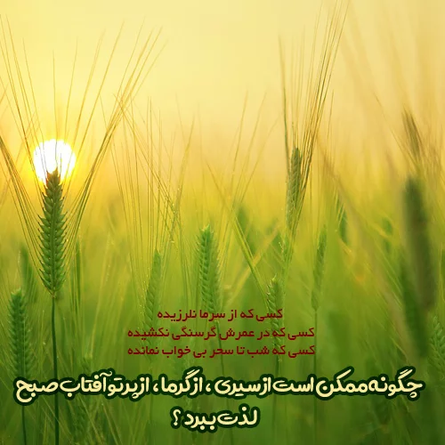 عکس نوشته جالب و مفهومی