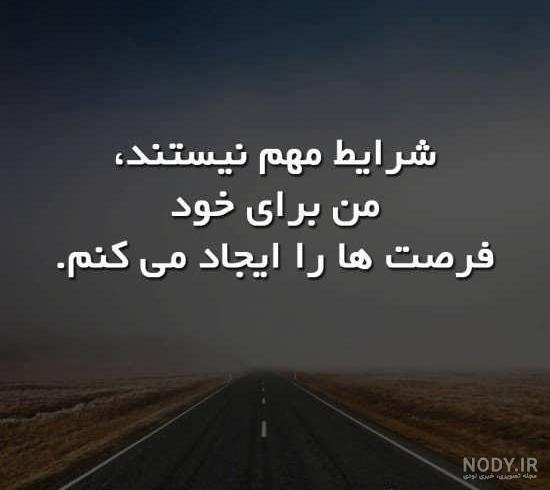عکس نوشته های حکیمانه با جملات و سخنان فلسفی و مفهومی - ترجمه علم ...