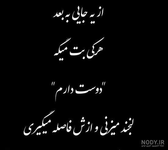 عکس نوشته های حکیمانه با جملات و سخنان فلسفی و مفهومی - ترجمه علم ...