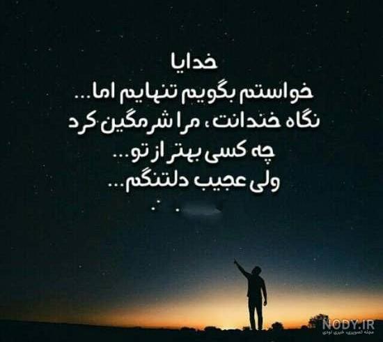 عکس نوشته های حکیمانه با جملات و سخنان فلسفی و مفهومی - ترجمه علم ...