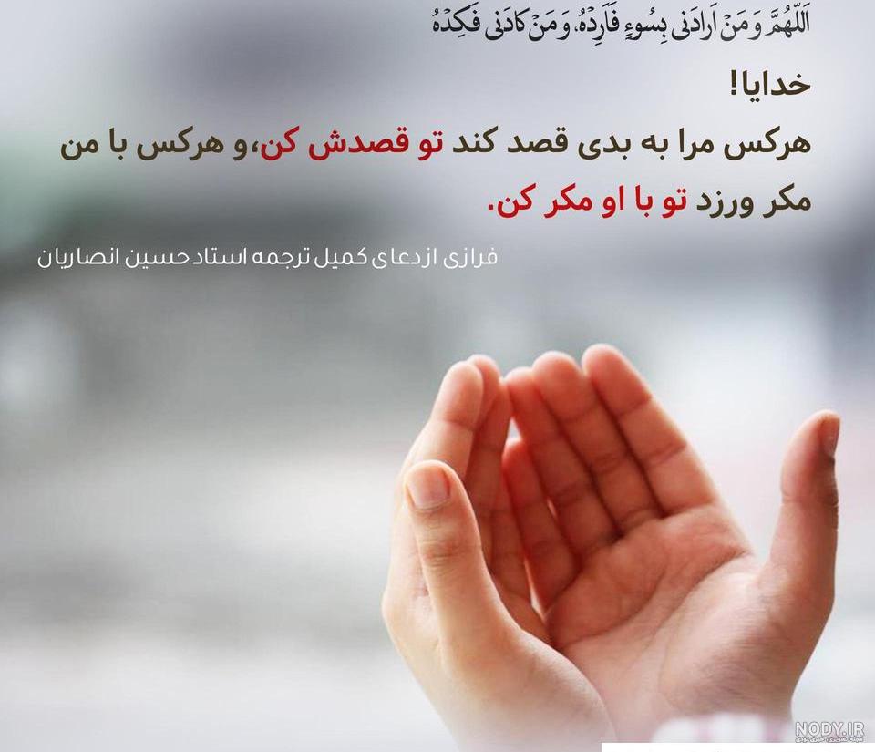 عکس نوشته خدای ۱۴۰۰ - عکس نودی