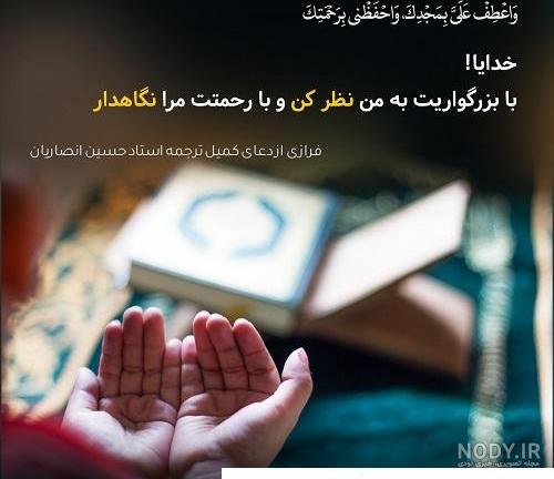 عکس نوشته خدایا رحمی کن ۱۴۰۰ - عکس نودی