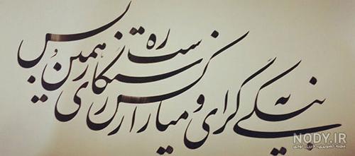 عکس نوشته شعر های حکیمانه و عارفانه فردوسی برای پروفایل تلگرام