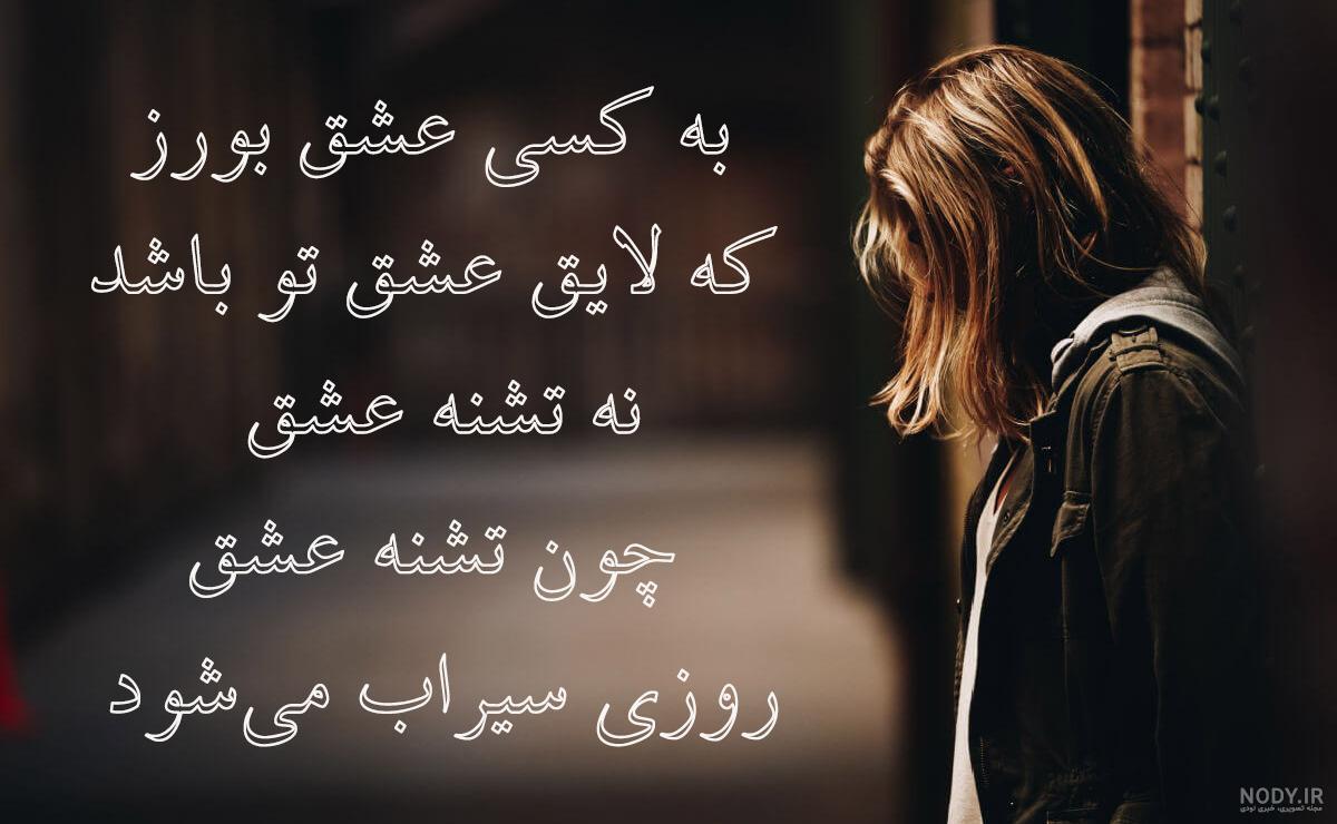 عکس نوشته طعنه دار به خانواده شوهر عکس نوشته طعنه دار به خانواده شوهر