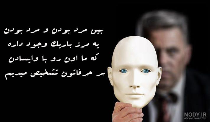 عکس نوشته طعنه دار به فامیل شوهر عکس نوشته طعنه دار به فامیل شوهر