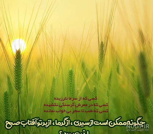 عکس نوشته عاشقانه زیبا با متن + جملات احساسی و رمانتیک برای عشق