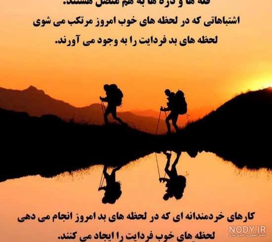 عکس نوشته عاشقانه زیبا با متن + جملات احساسی و رمانتیک برای عشق