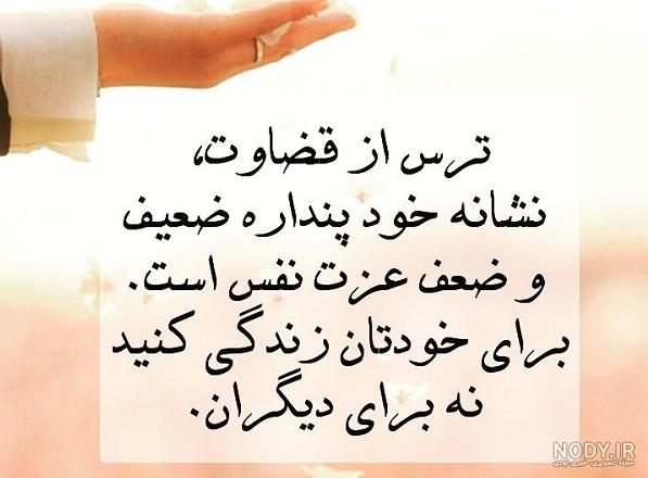 عکس نوشته عطیه - کامل (مولیزی)