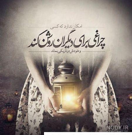 عکس نوشته غم و تنهایی + متن های بغض و گریه دار ناراحت کننده