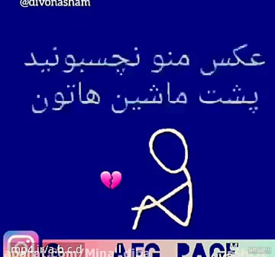 عکس نوشته فوت شد + جملات غمگین در مورد مرگ خودم برای پروفایل و کپشن