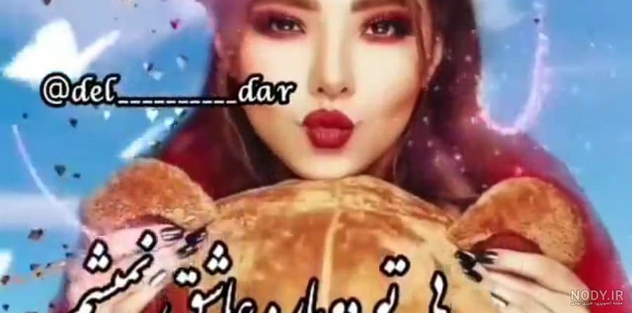 عکس نوشته مرگ خودم - عکس نودی