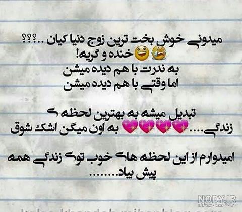 عکس نوشته مفهومی و با معنی + جمله های کوتاه و زیبای فلسفی