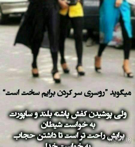 عکس نوشته چادر و حضرت زهرا - عکس نودی عکس نوشته چادر و حضرت زهرا - عکس نودی