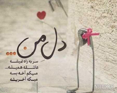 عکس پروفایل با معنی زیبا - کامل (مولیزی) عکس پروفایل با معنی زیبا - کامل (مولیزی)