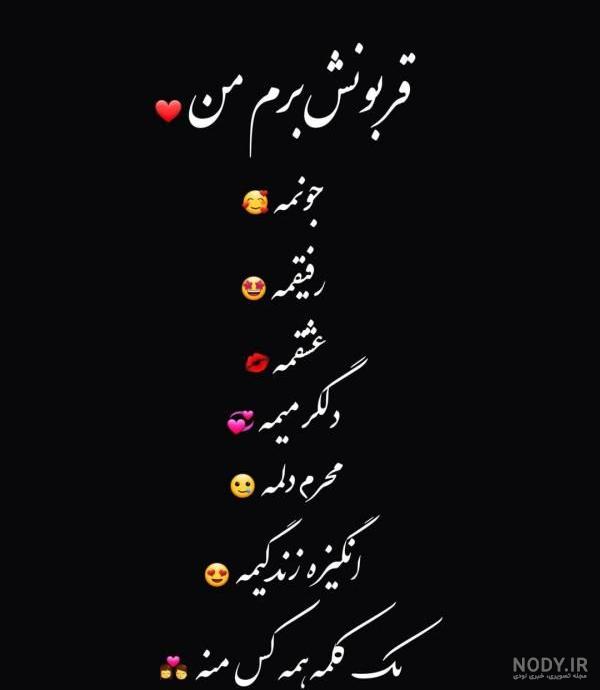 عکس پروفایل خاص عاشقانه اینستا عکس پروفایل خاص عاشقانه اینستا