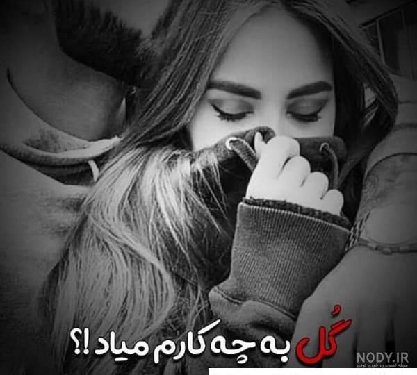 عکس پروفایل دخترونه غمگین بیش از 120 تصویر زیبا فاز ناراحتی!