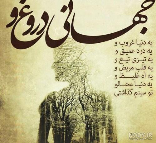 عکس پروفایل زیبا معنی دار - کامل (مولیزی) عکس پروفایل زیبا معنی دار - کامل (مولیزی)