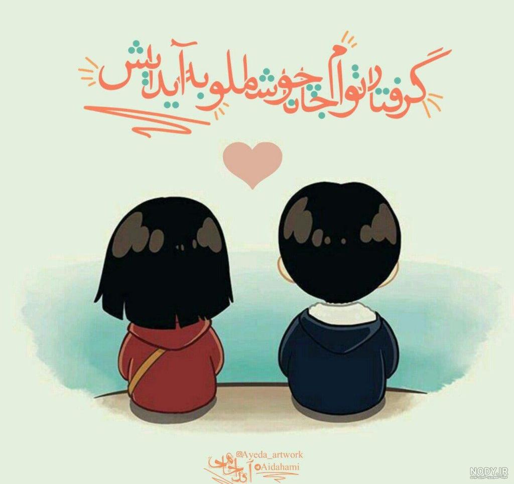 عکس پروفایل عاشقانه برای اینستا