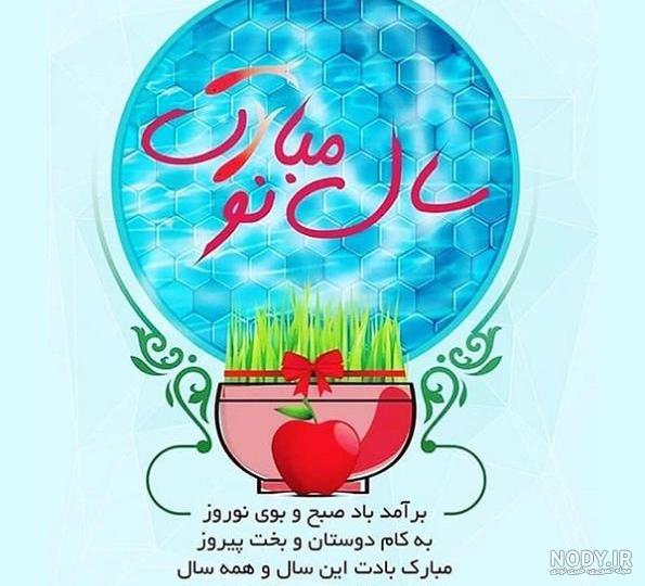 عکس پروفایل عید نوروز 1400 سال گاو مبارک گلچین زیباترین تصاویر عکس پروفایل عید نوروز 1400 سال گاو مبارک گلچین زیباترین تصاویر