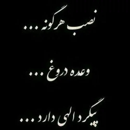 عکس پروفایل معنی دار | عکس نوشته های مفهومی برای پروفایل (51 عکس) عکس پروفایل معنی دار | عکس نوشته های مفهومی برای پروفایل (51 عکس)