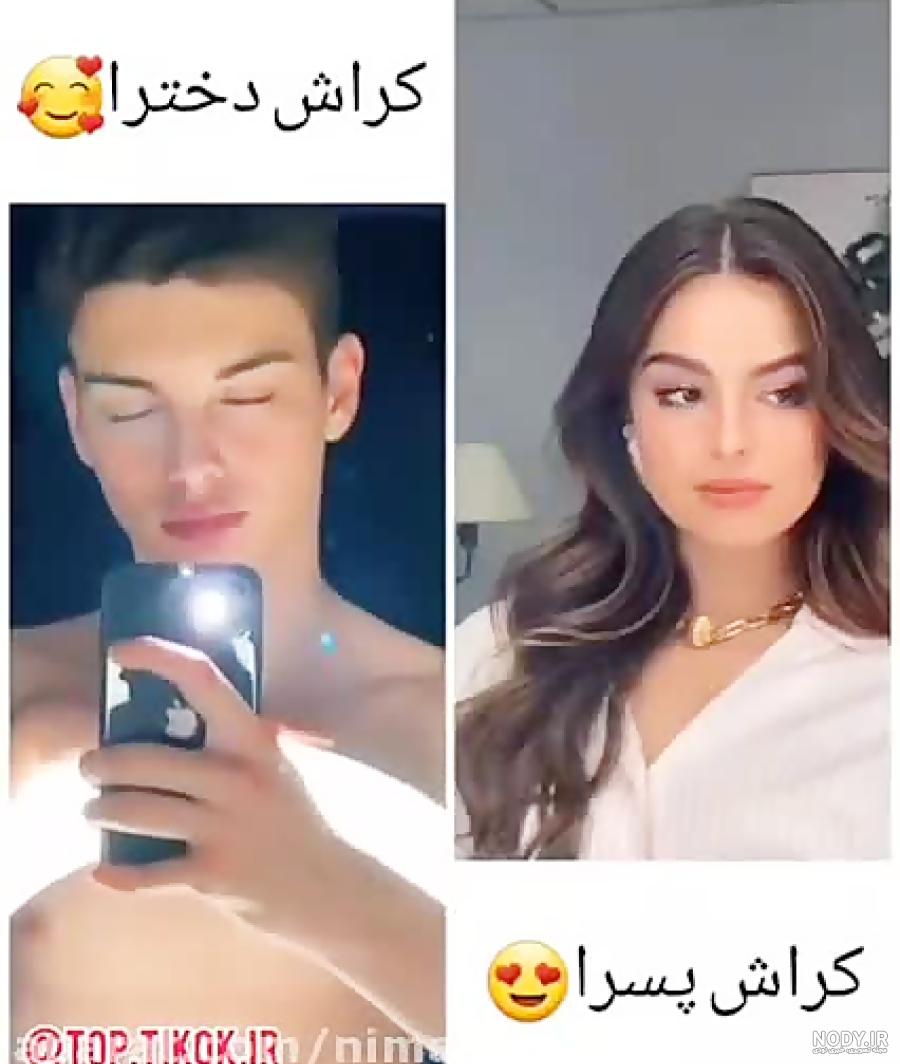 عکس پسر کراش دارک
