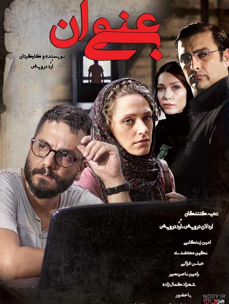 عکس چمدان دلار - عکس نودی