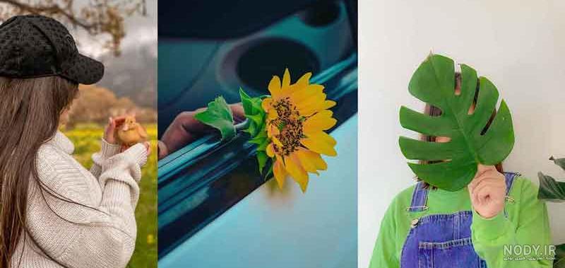 عکس کیوت 1401 دخترونه جذاب و دیدنی بانمک برای پروفایل / گوگولی