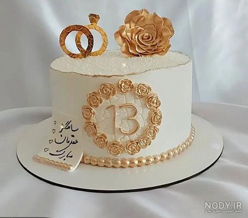 عکس کیک برای سالگرد ازدواج
