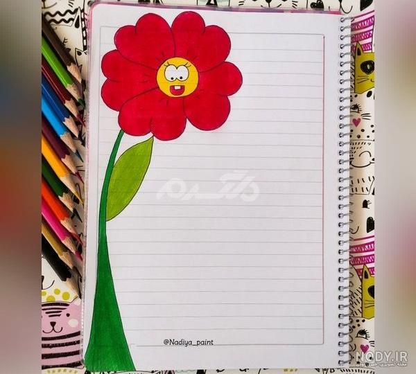 عکس گل حاشیه دفتر عکس گل حاشیه دفتر