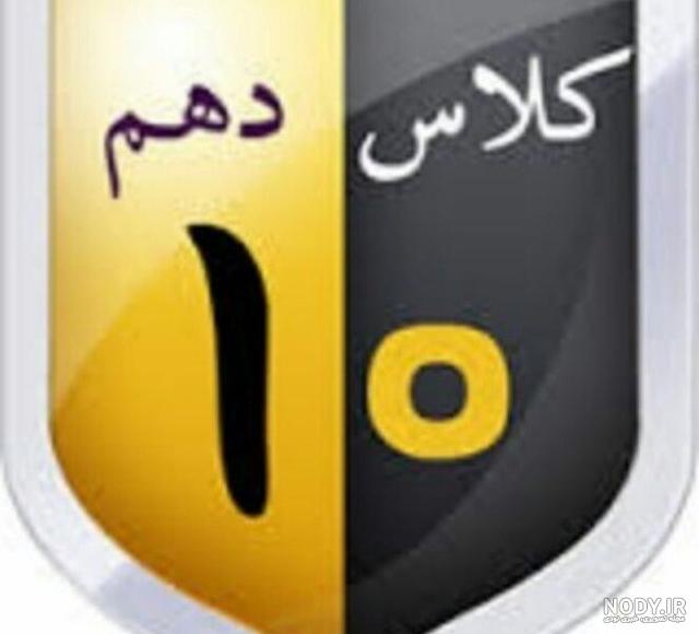 فیزیک عکس با کیفیت فیزیک و وکتور لایه باز فیزیک پارس استاک | شاتر ...