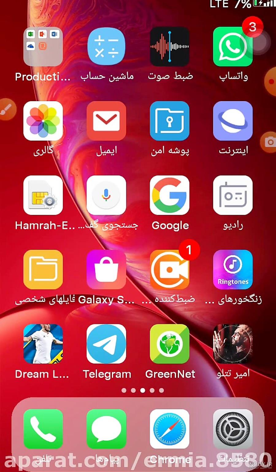 فیلم تسخیر قلعه مود شده فیلم تسخیر قلعه مود شده