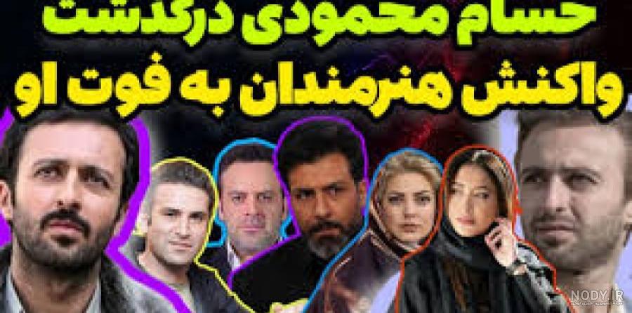 لحظاتی از حضورِ حسام محمودی و دخترش در «خندوانه»