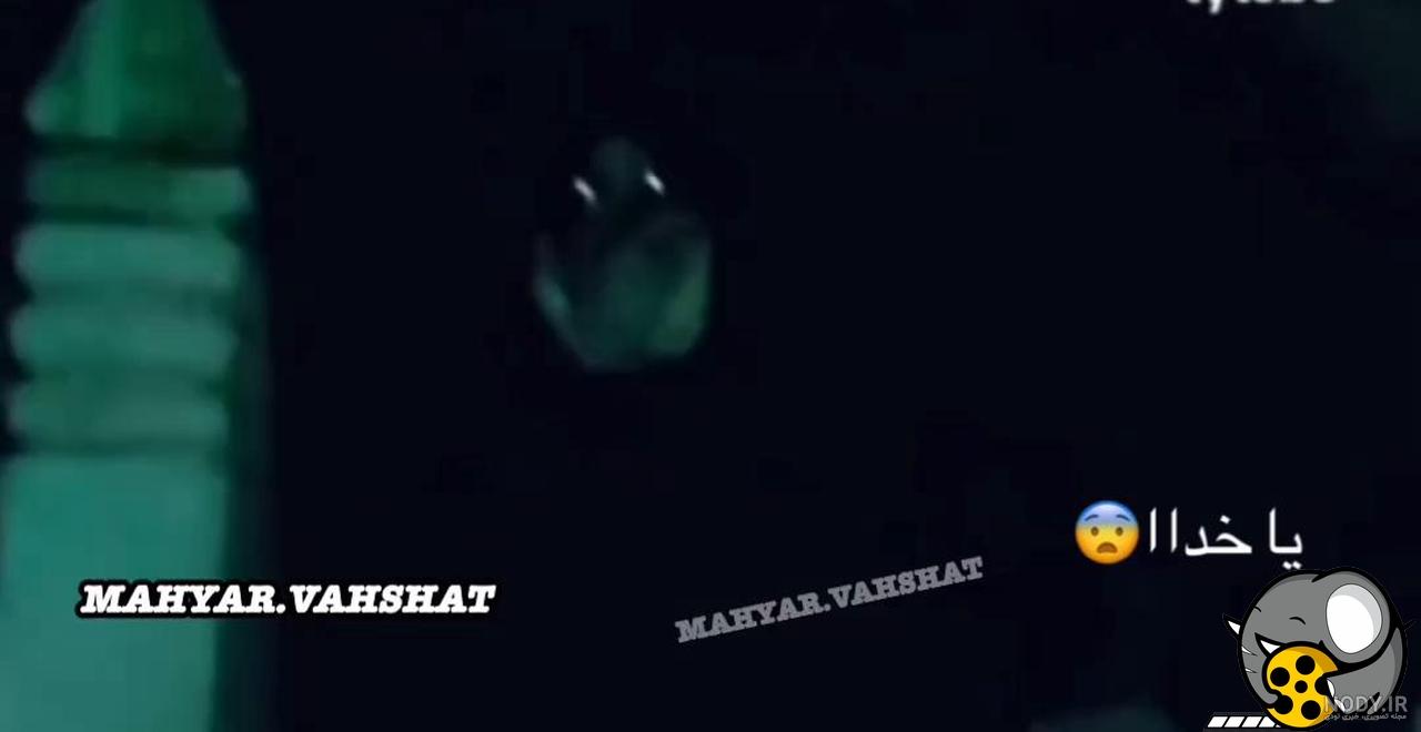 لحظه وحشتناک حمله جن عفریت به باباجی جن گیر | مرد جن زده باباجی رو ... لحظه وحشتناک حمله جن عفریت به باباجی جن گیر | مرد جن زده باباجی رو ...