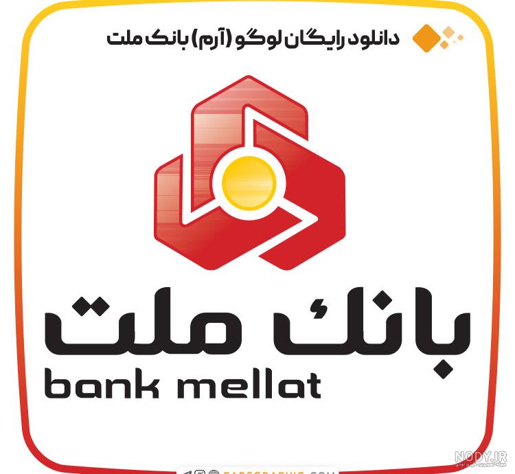 لوگو بانک ها | 40 آیکن ویژه (SVG, PNG files)