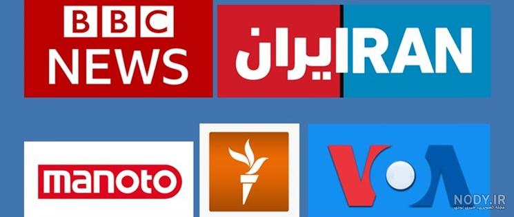 مجری بی‌بی‌سی اخراج شد+ جزئیات - مشرق نیوز