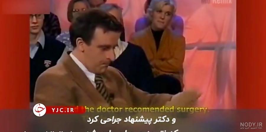 مجری بی‌بی‌سی اخراج شد+ جزئیات - مشرق نیوز