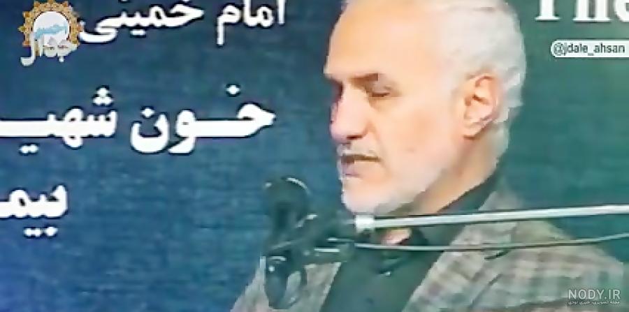 مجموعه تصاویر شهید «قاسم صفری‌حسین‌آبادی»